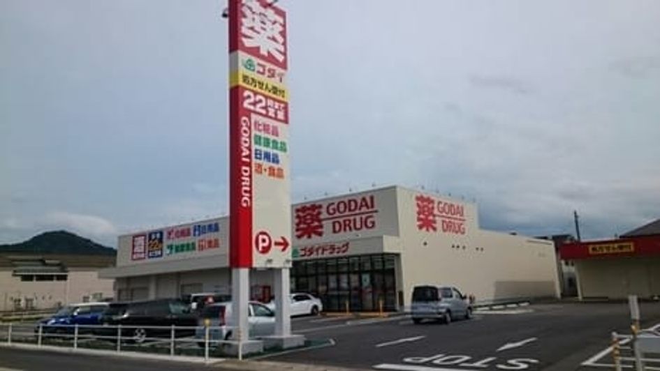 Naikan16 20260518000000 945x630