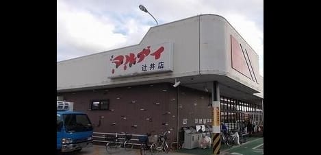Naikan15 20250318000000