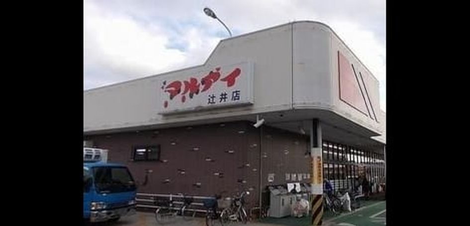 Naikan15 20250318000000 945x630