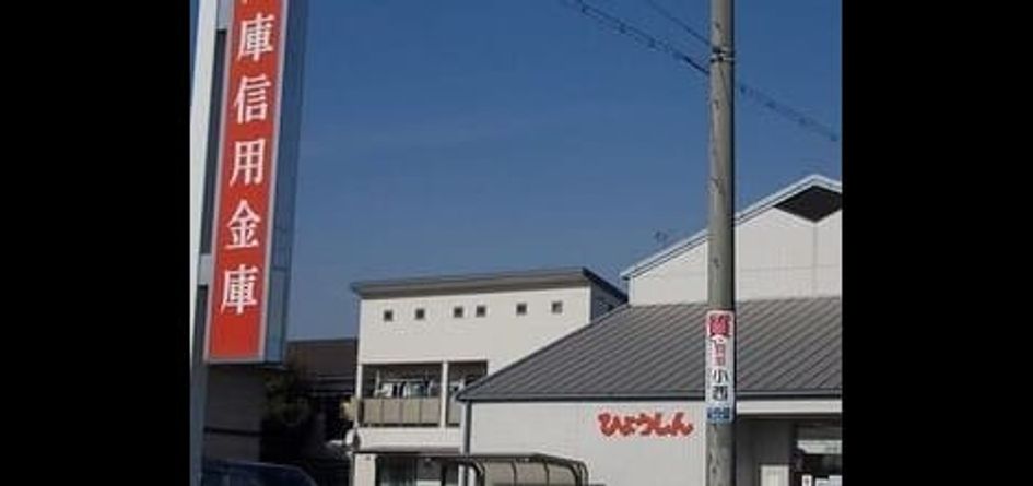 Naikan18 20250318000000 945x630