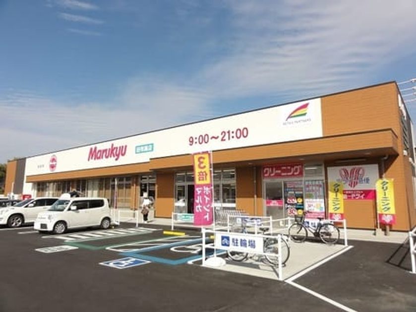 Naikan13 20260730000000 945x630