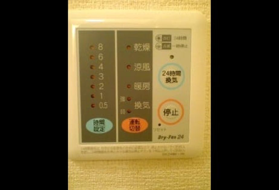 Naikan5 20260730000000 945x630