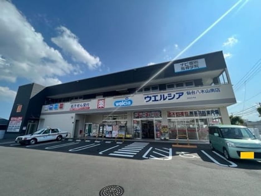Naikan16 20250929000000 945x630