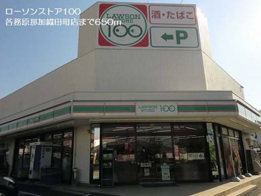 Naikan13 20180906000000 945x630