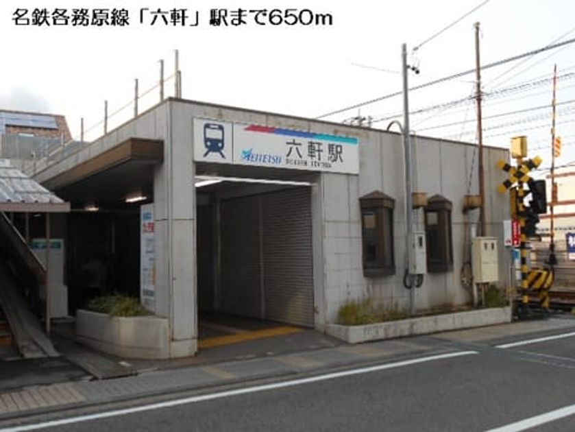 Naikan14 20160912000000 945x630