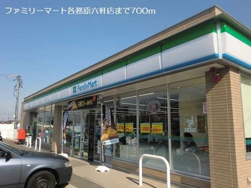 Naikan17 20180906000000 945x630