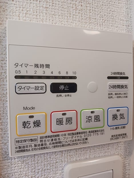 Naikan10 20260803000000