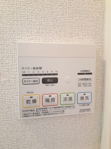 Naikan12 20230320000000