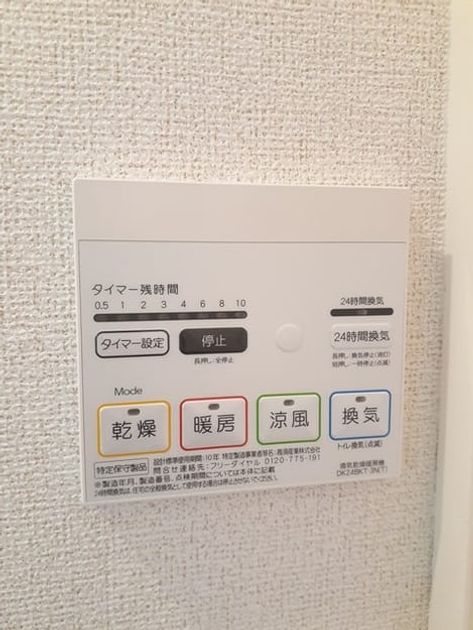 Naikan12 20230320000000 945x630