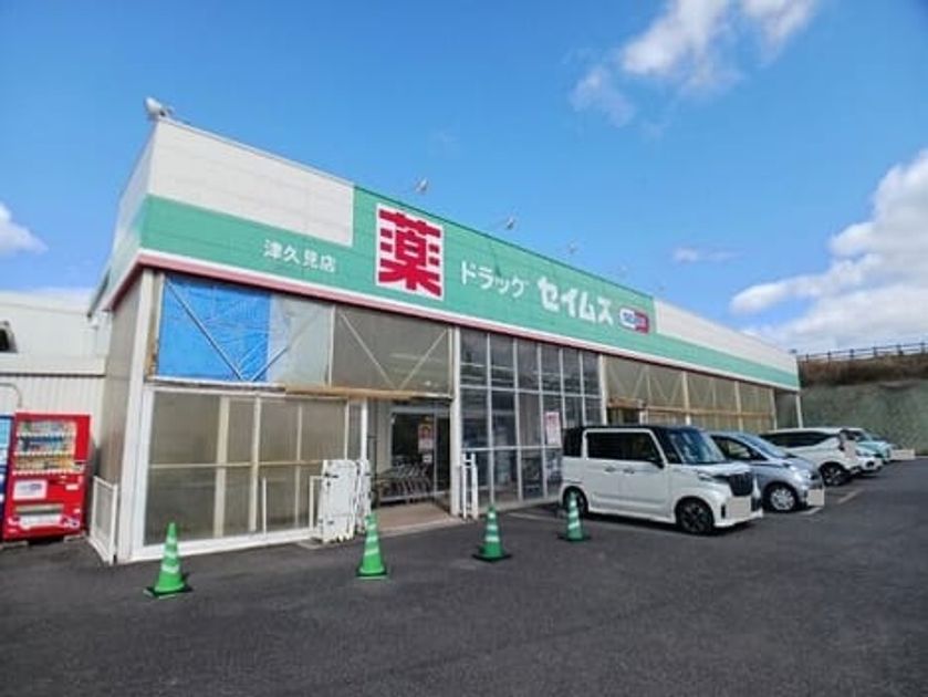 Naikan5 20260313000000 945x630