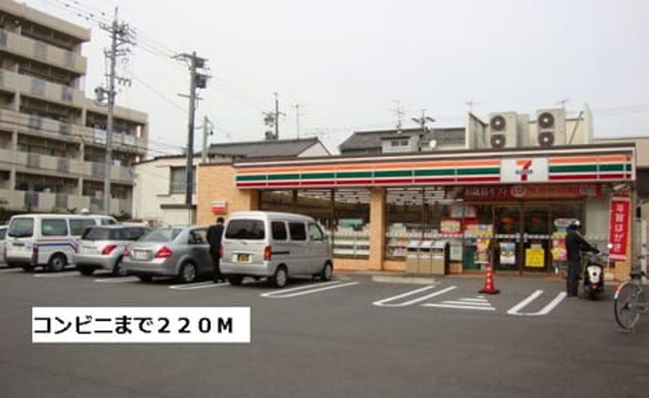 Naikan15 20150906000000 945x630