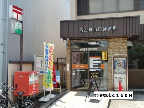 Naikan18 20150906000000