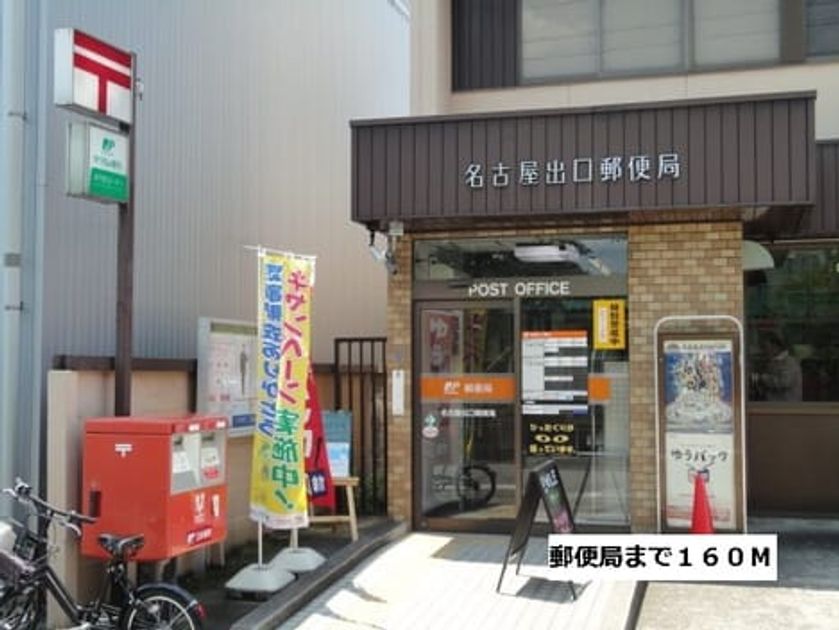Naikan18 20150906000000 945x630