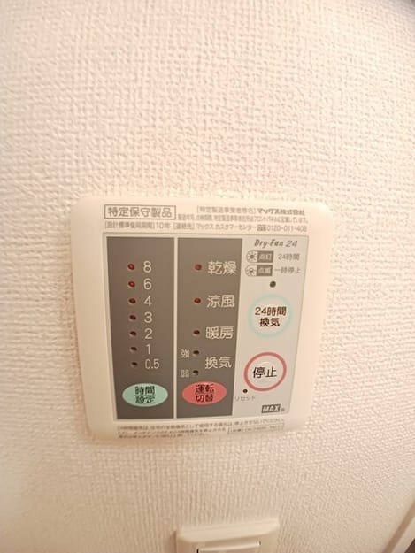 Naikan12 20250418000000
