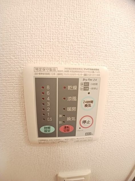 Naikan12 20250418000000 945x630