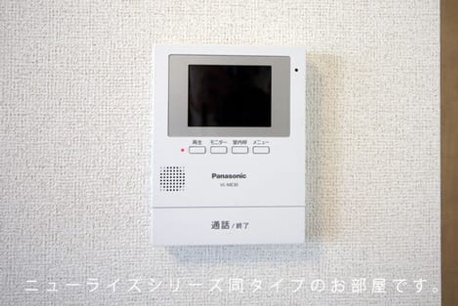 Naikan11 20260625000000 945x630