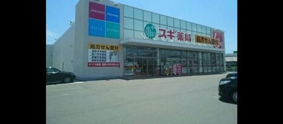 Naikan17 20210410000000 945x630