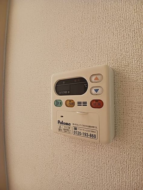 Naikan8 20260911000000 945x630