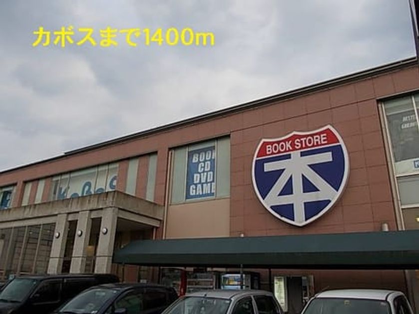 Naikan17 20140519000000 945x630
