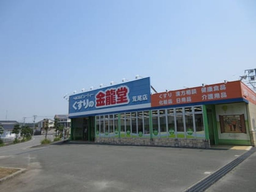 Naikan15 20210611000000 945x630