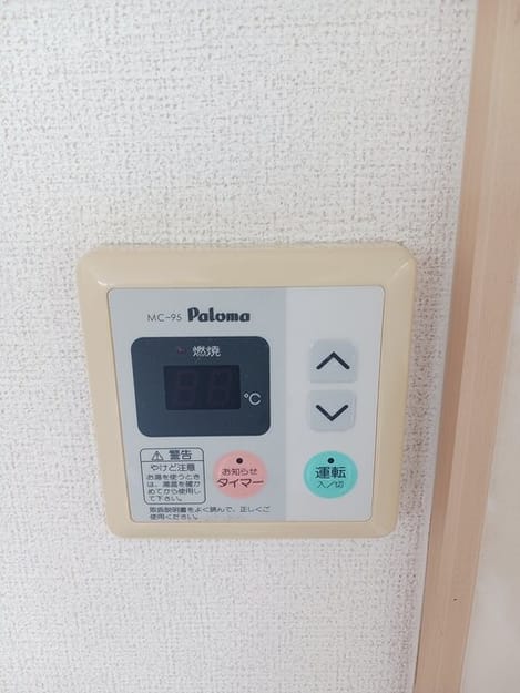 Naikan10 20250728000000