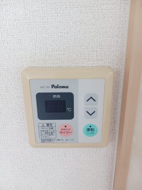 Naikan10 20250728000000 945x630