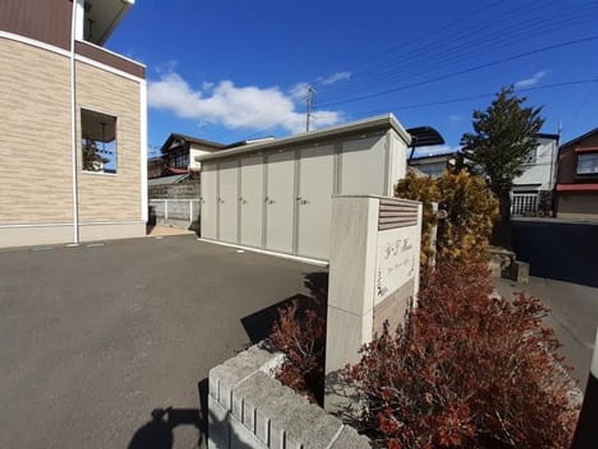 Naikan12 20210303000000 945x630