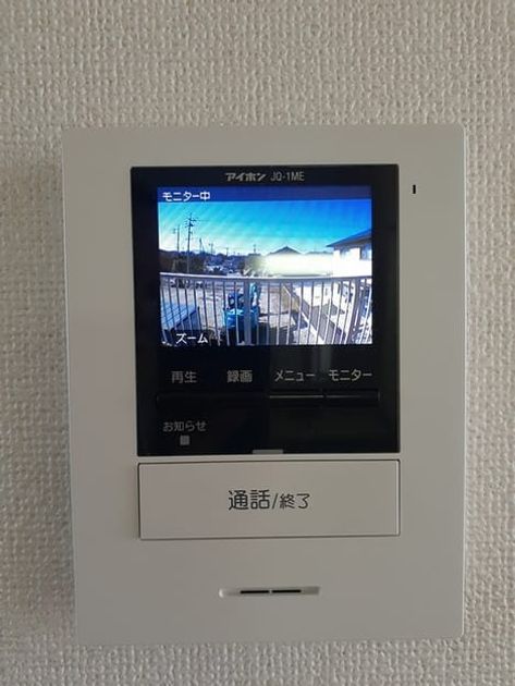 Naikan12 20221020000000 945x630
