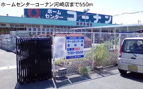 Naikan13 20201023000000