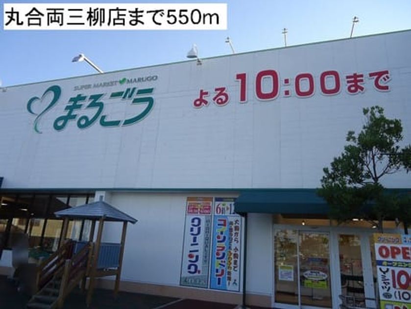 Naikan16 20201023000000 945x630