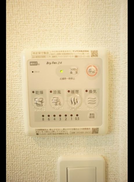 Naikan10 20250204000000 945x630