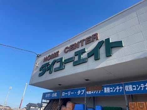 Naikan16 20260206000000