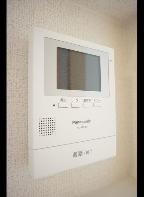 Naikan8 20250210000000 945x630