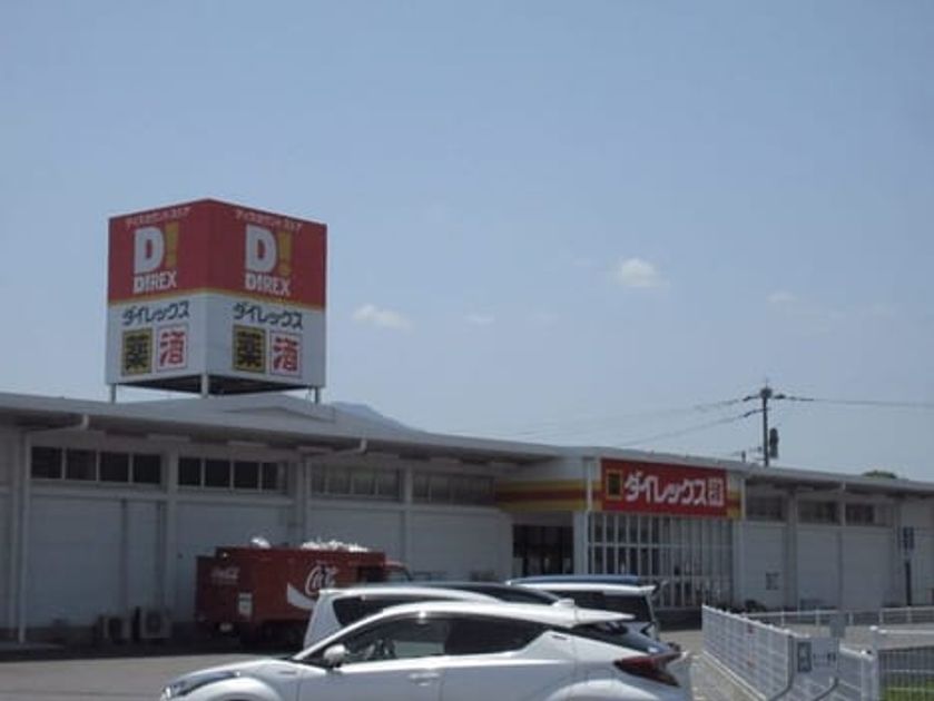 Naikan17 20230605000000 945x630