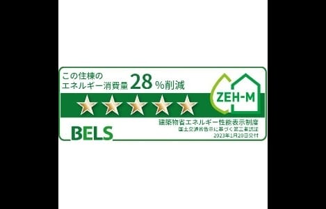 Naikan12 20241122000000
