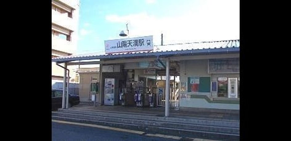 Naikan17 20250526000000 945x630