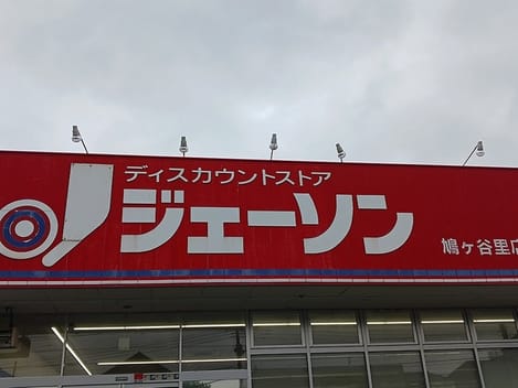 Naikan4 20260617000000