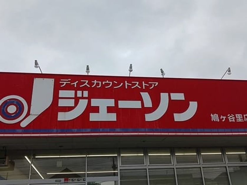 Naikan4 20260617000000 945x630