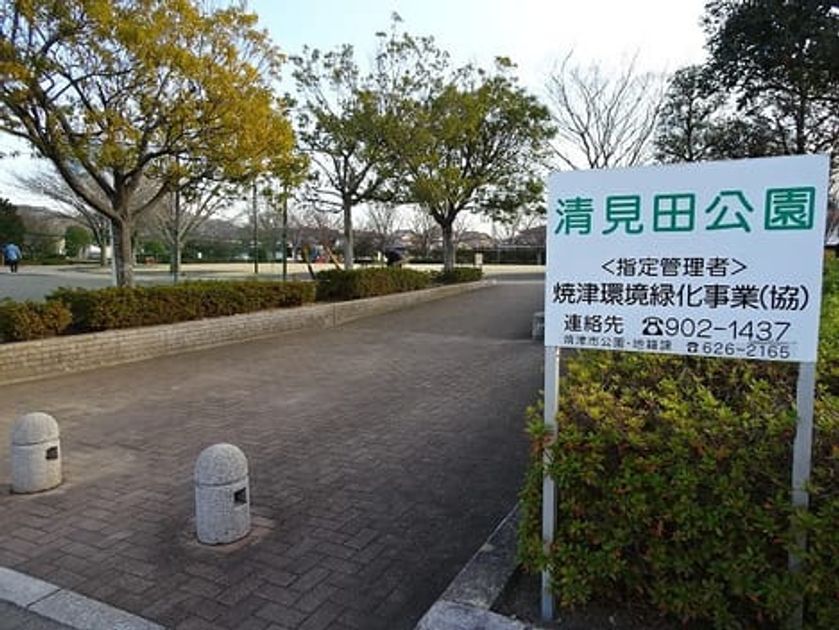 Naikan14 20201124000000 945x630