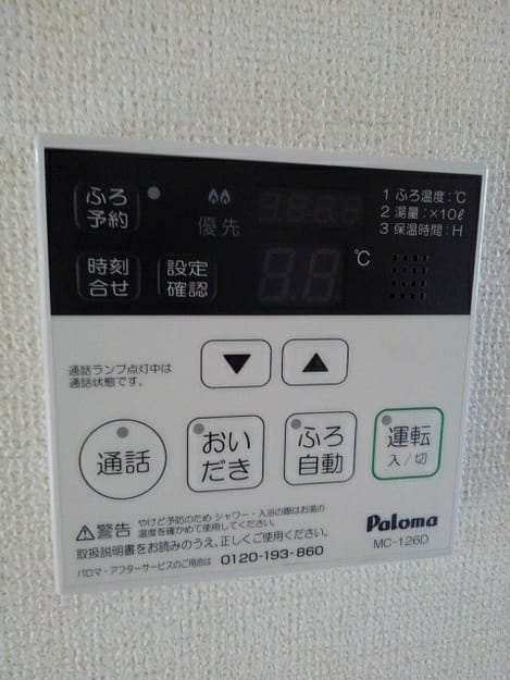 Naikan12 20201203000000