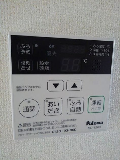 Naikan12 20201203000000 945x630