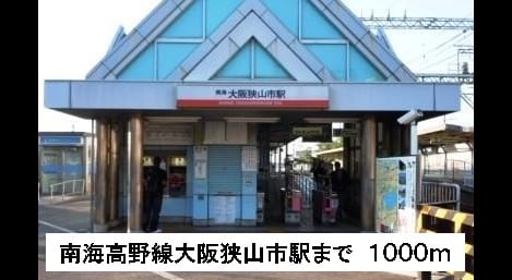 Naikan13 20160703000000