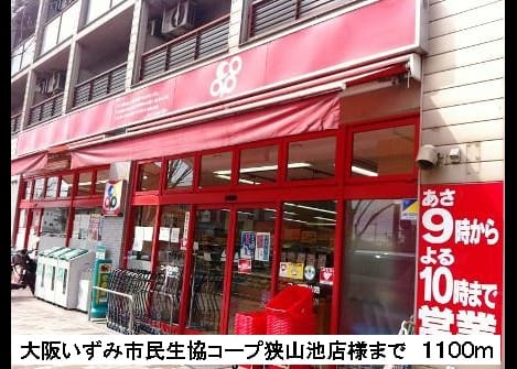 Naikan17 20160703000000