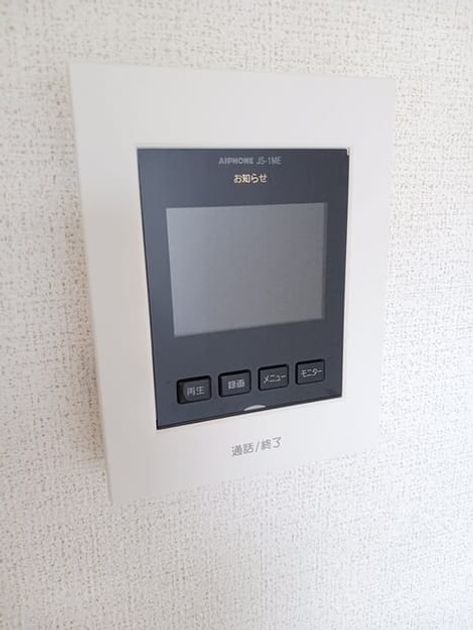 Naikan8 20250619000000 945x630
