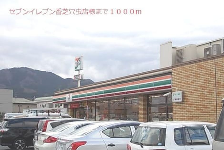 Naikan15 20140504000000 945x630
