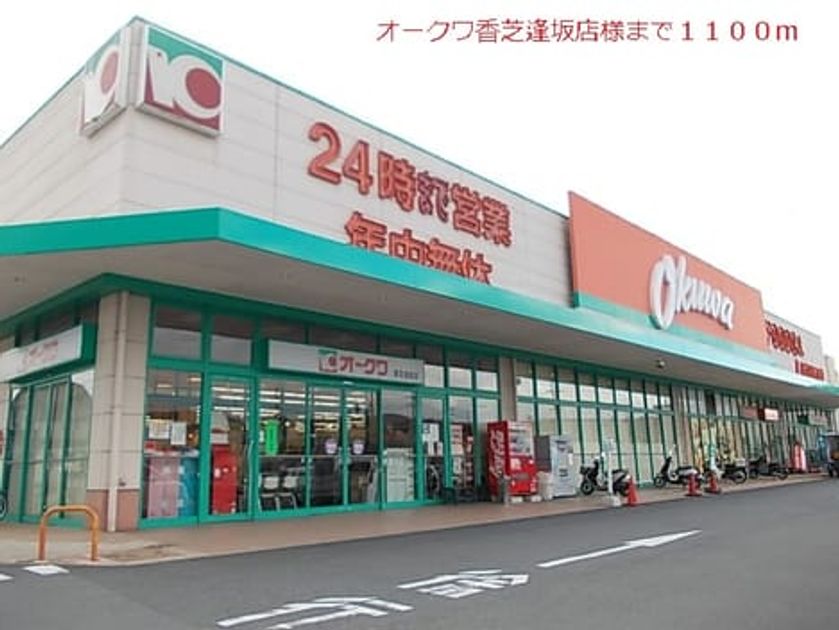 Naikan16 20140504000000 945x630