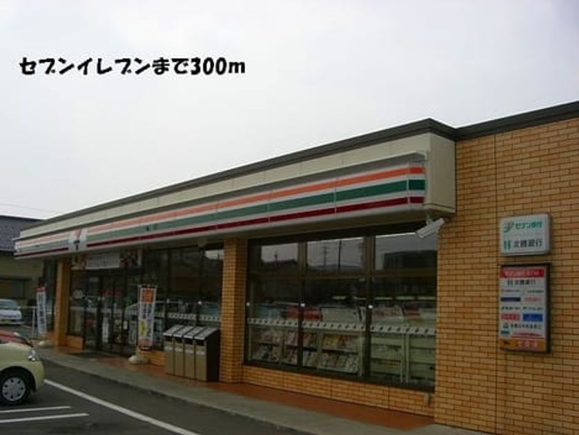 Naikan14 20131226000000 945x630