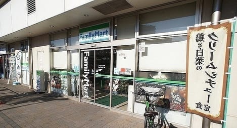 Naikan14 20230906000000