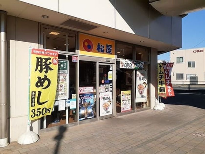 Naikan18 20230906000000 945x630