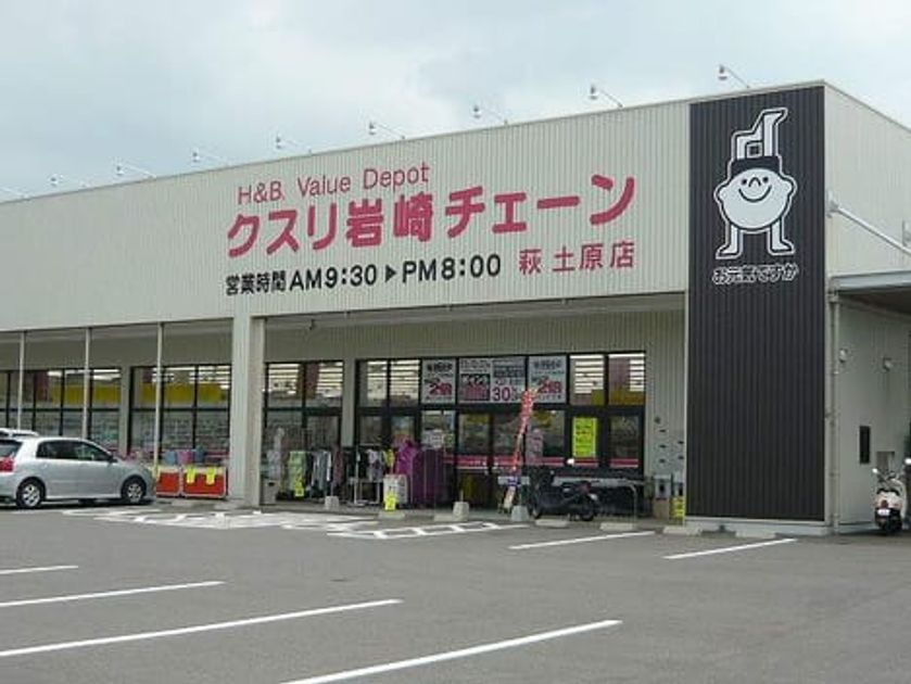 Naikan18 20210607000000 945x630